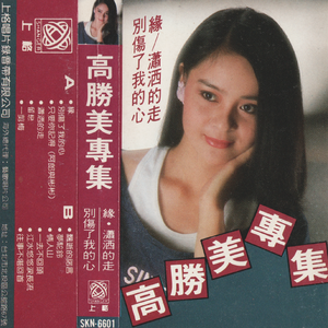 美乃雀破坏版无码
